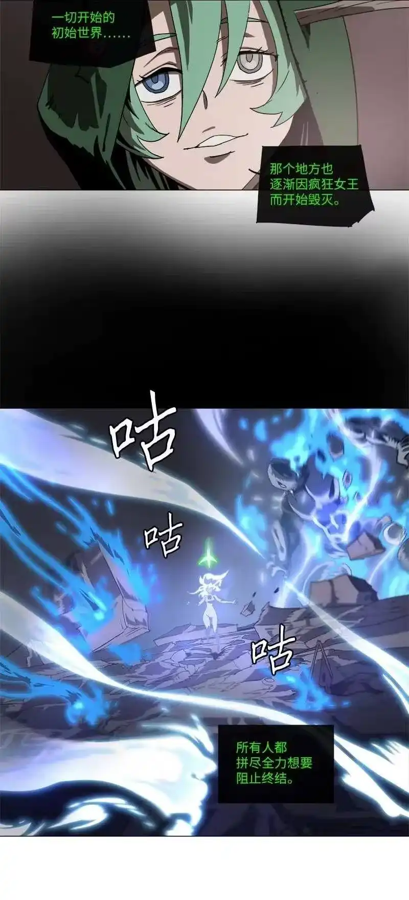 拯救世界后勇士只想做个宅男_h 139 139 第12页