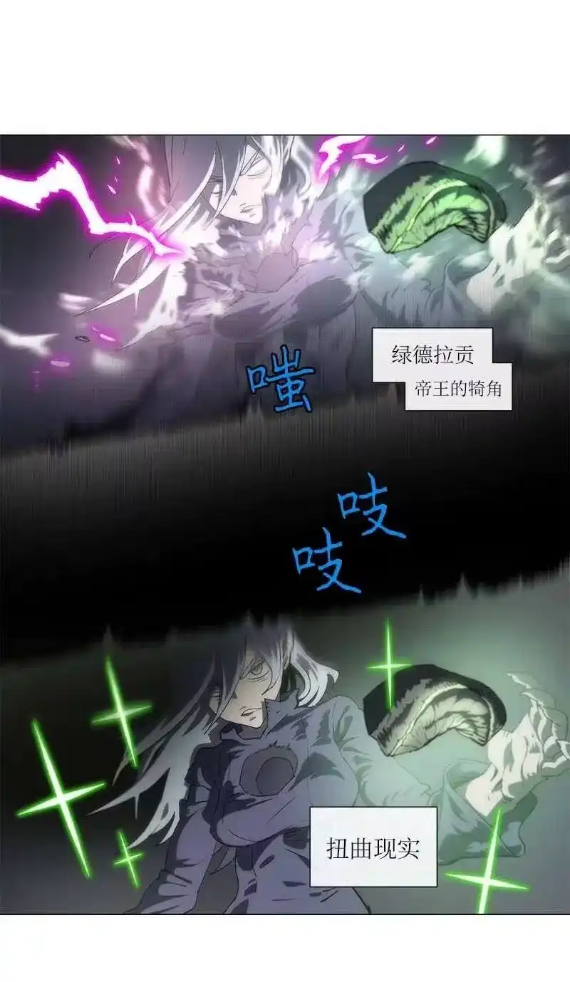 拯救世界后勇士只想做个宅男_h 139 139 第17页