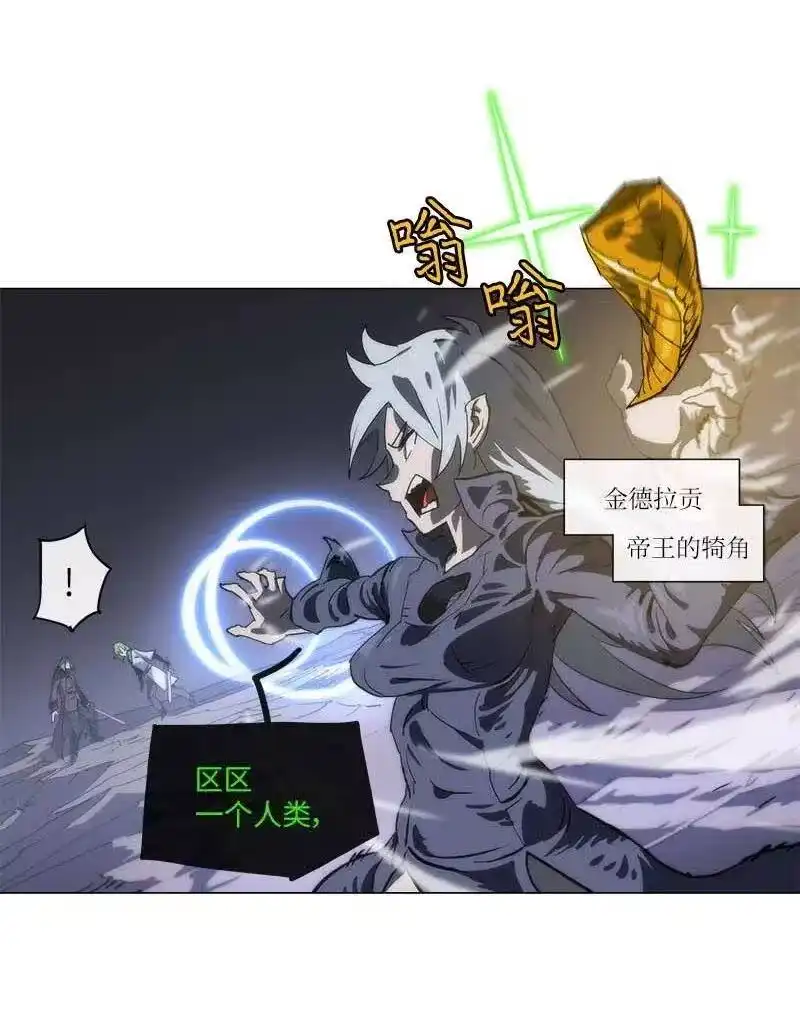 拯救世界后勇士只想做个宅男_h 139 139 第18页