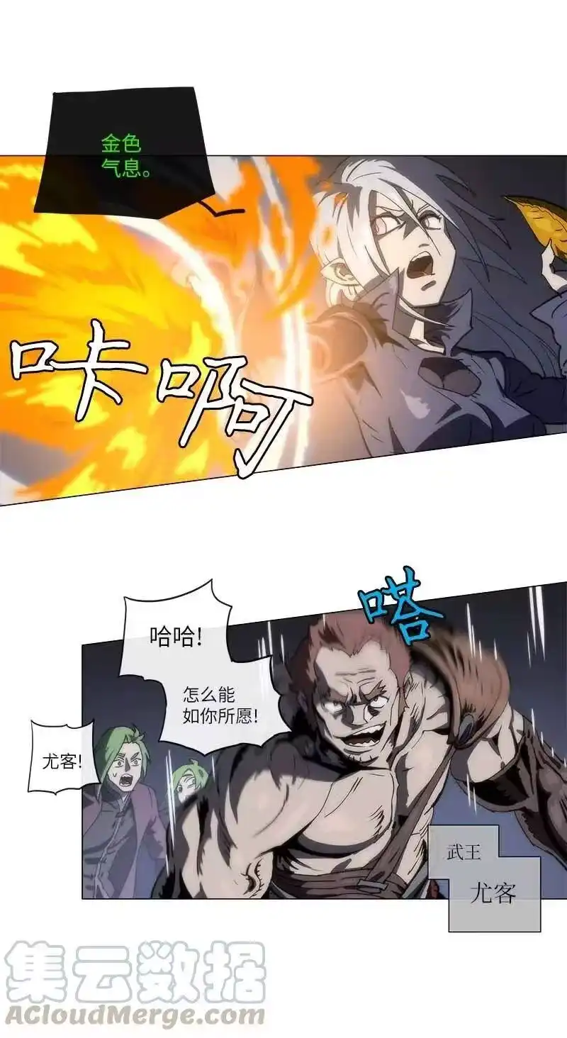 拯救世界后勇士只想做个宅男_h 139 139 第19页