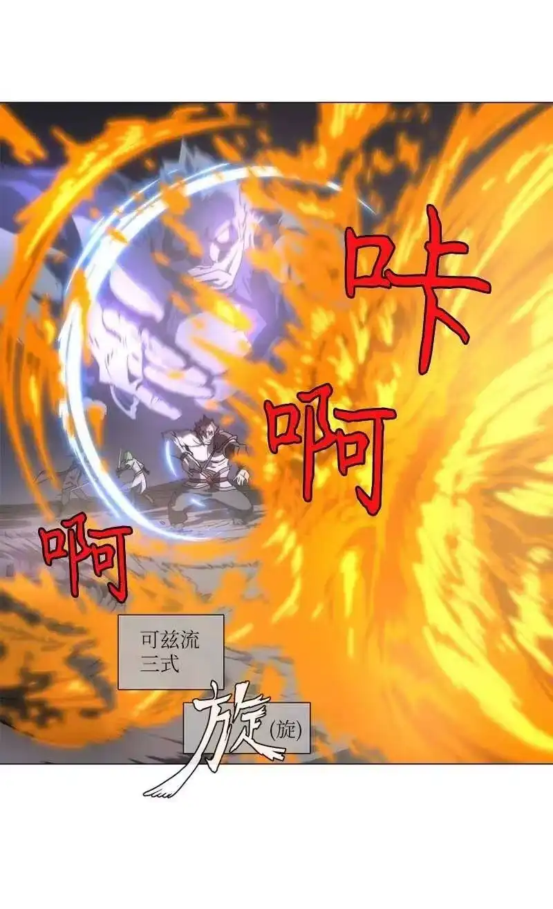 拯救世界后勇士只想做个宅男_h 139 139 第20页