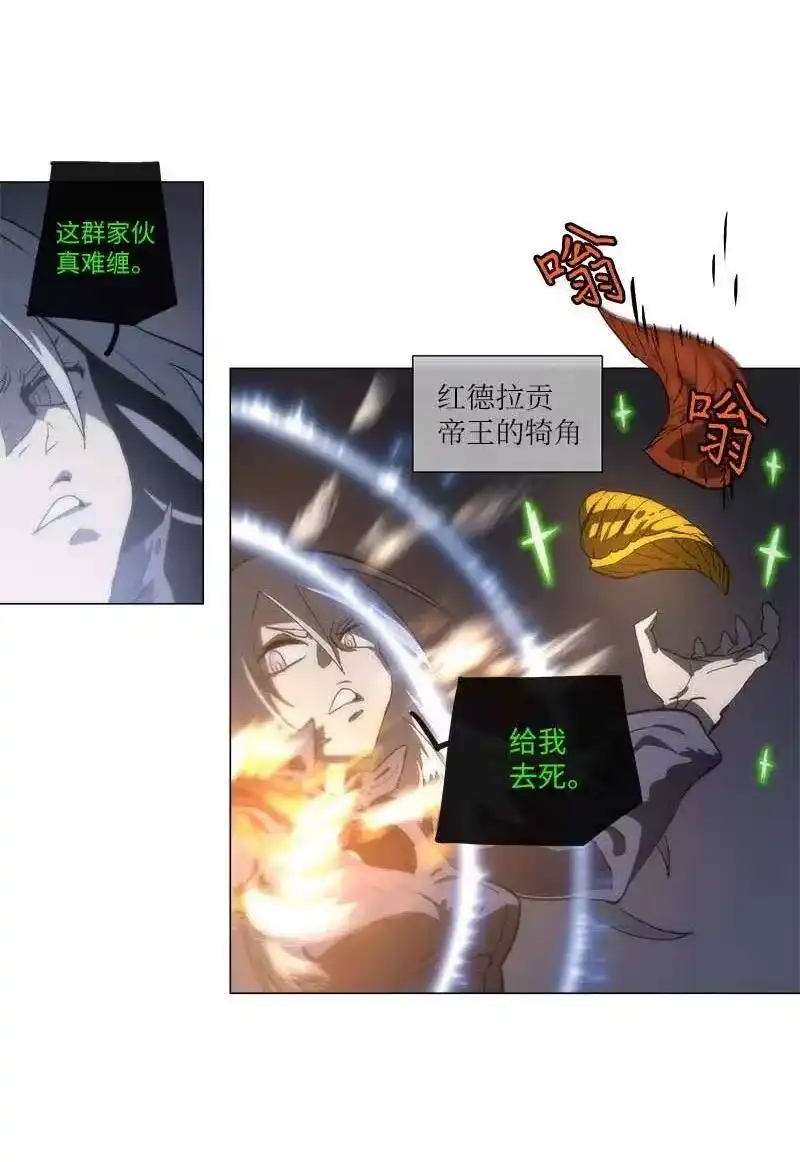 拯救世界后勇士只想做个宅男_h 139 139 第21页