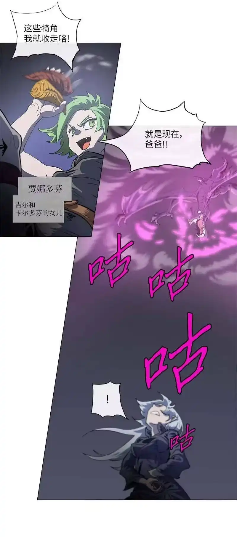 拯救世界后勇士只想做个宅男_h 139 139 第24页