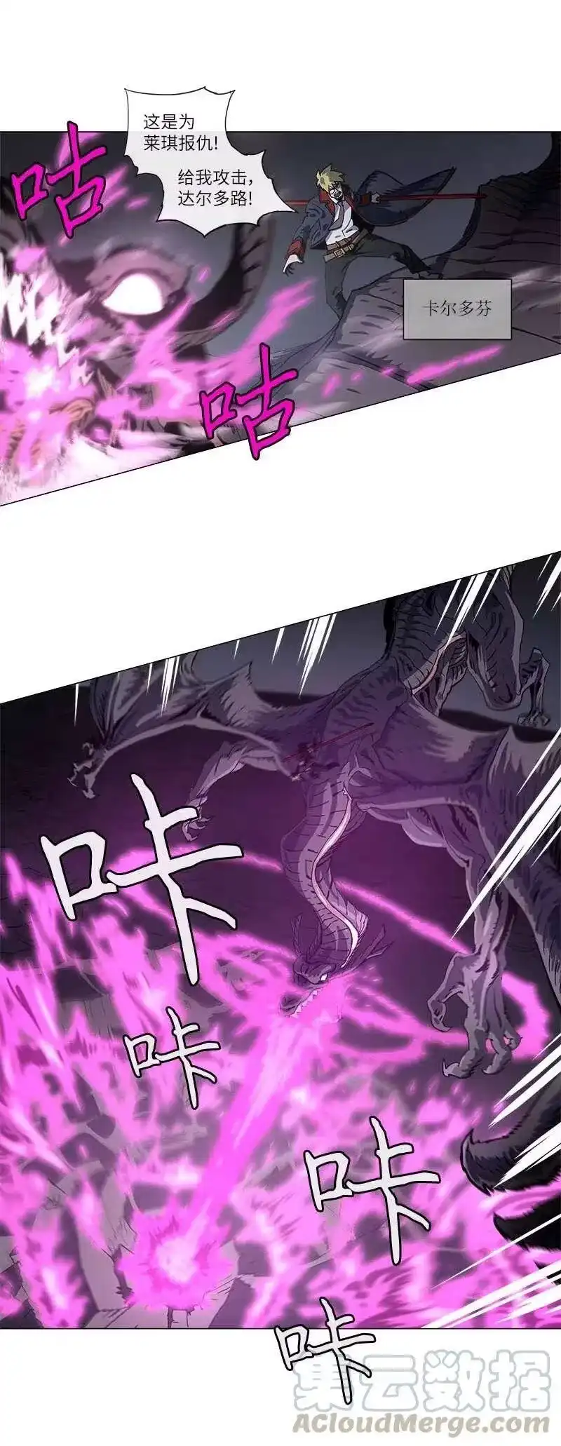 拯救世界后勇士只想做个宅男_h 139 139 第25页