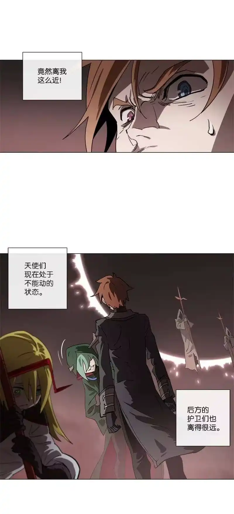 拯救世界后勇士只想做个宅男_h 139 139 第3页
