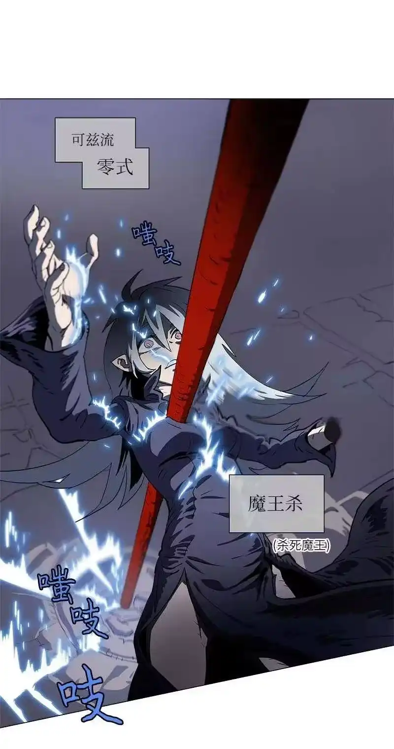 拯救世界后勇士只想做个宅男_h 139 139 第30页