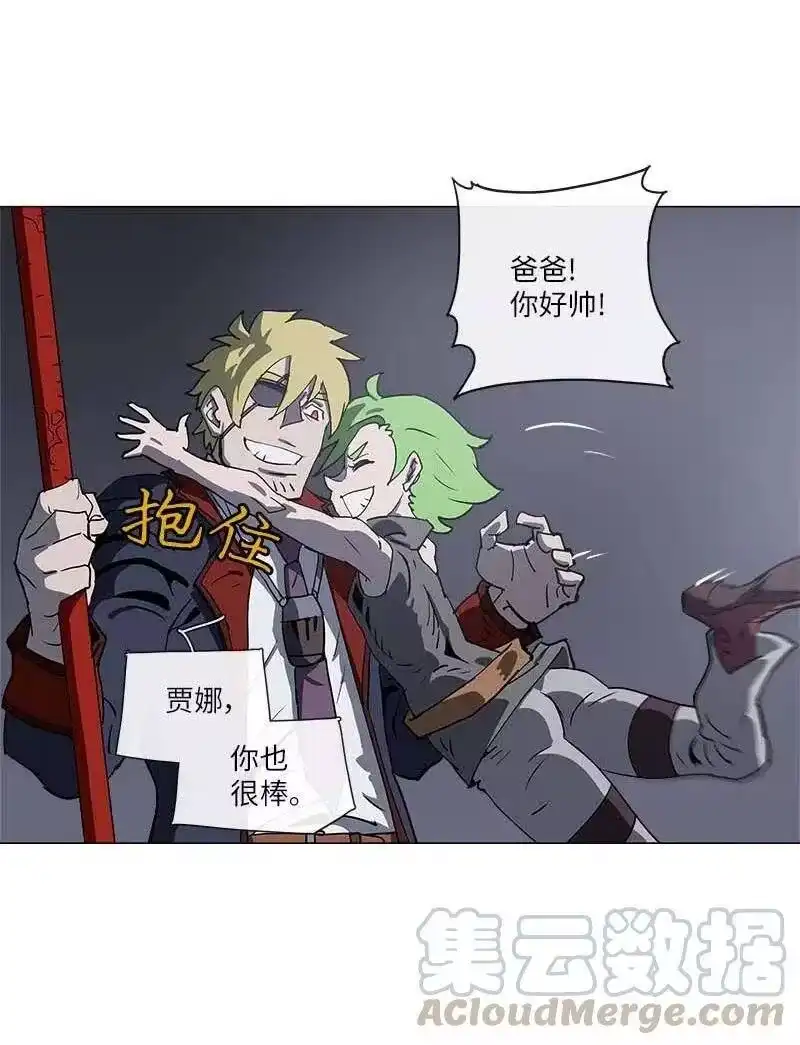 拯救世界后勇士只想做个宅男_h 139 139 第34页