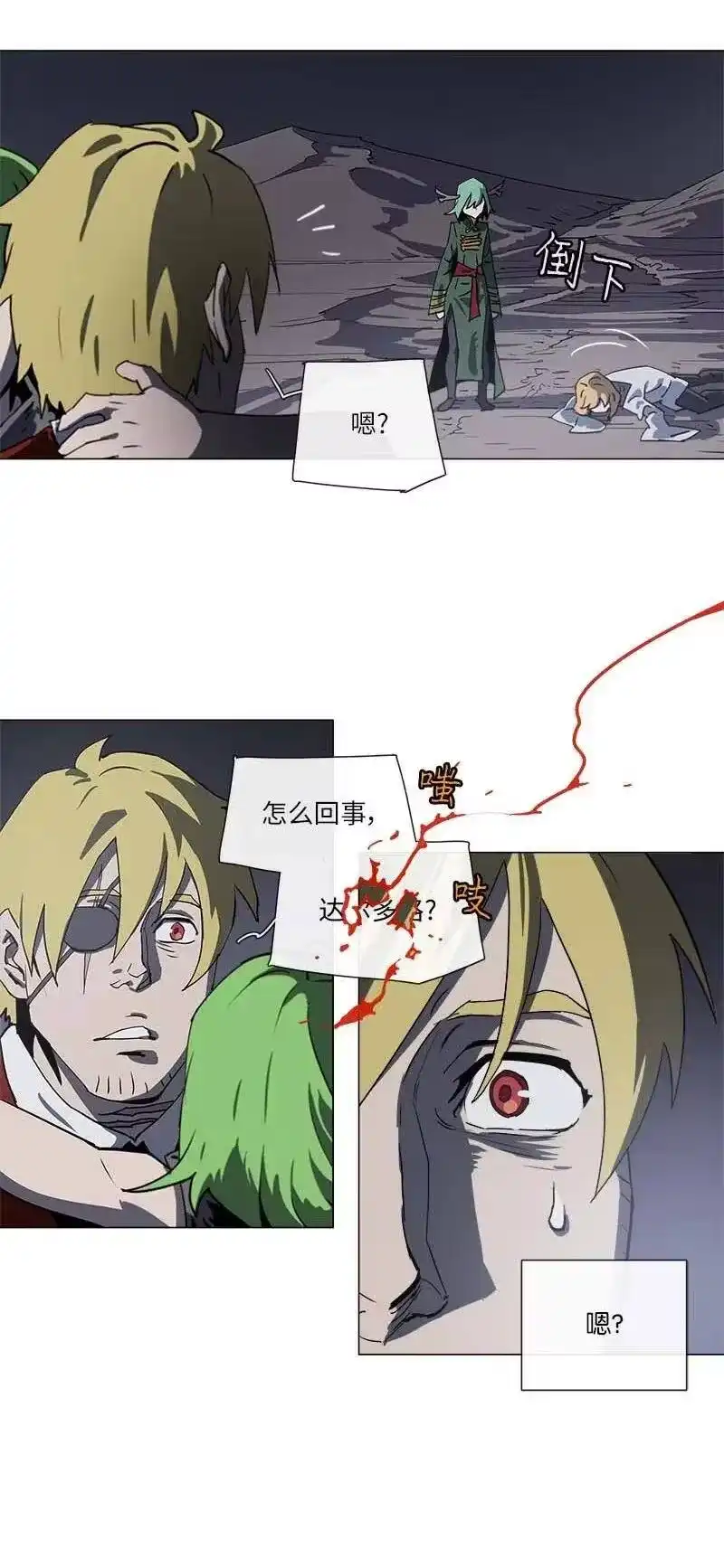 拯救世界后勇士只想做个宅男_h 139 139 第36页