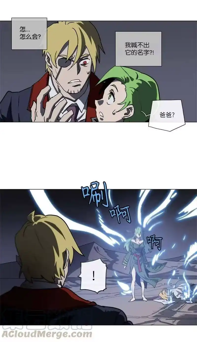 拯救世界后勇士只想做个宅男_h 139 139 第37页