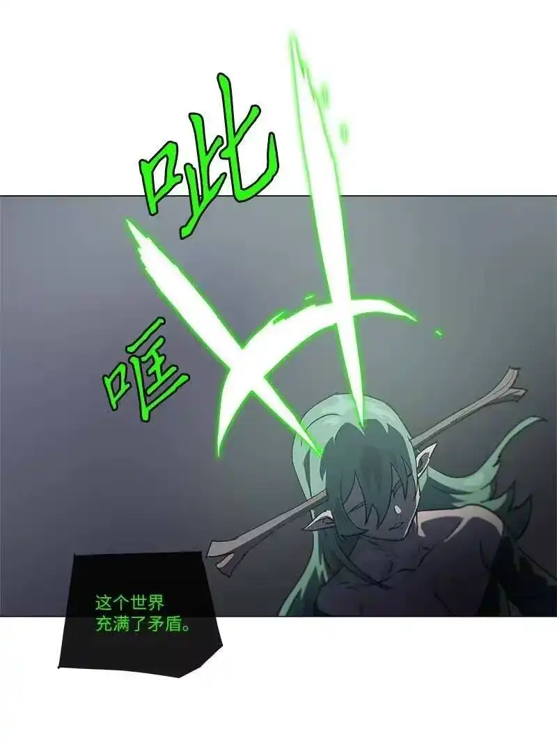 拯救世界后勇士只想做个宅男_h 139 139 第38页