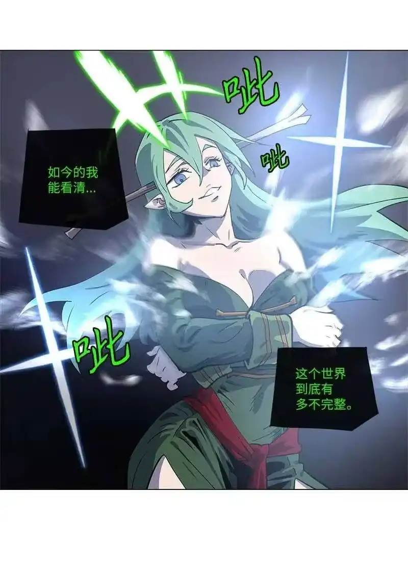 拯救世界后勇士只想做个宅男_h 139 139 第39页