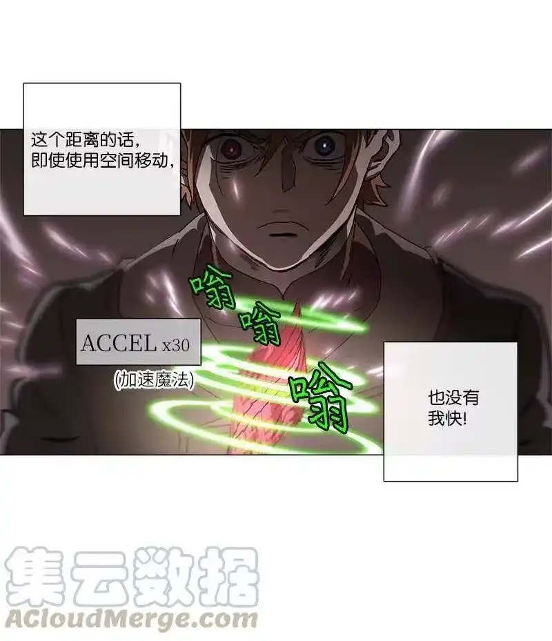 拯救世界后勇士只想做个宅男_h 139 139 第4页