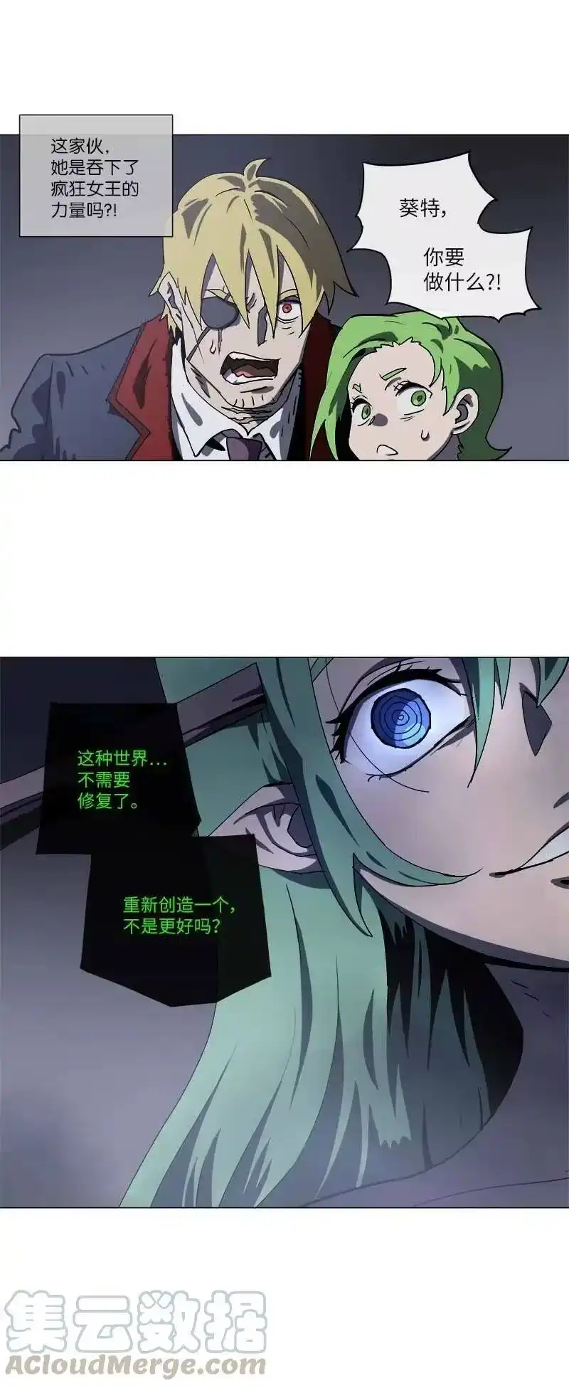拯救世界后勇士只想做个宅男_h 139 139 第40页