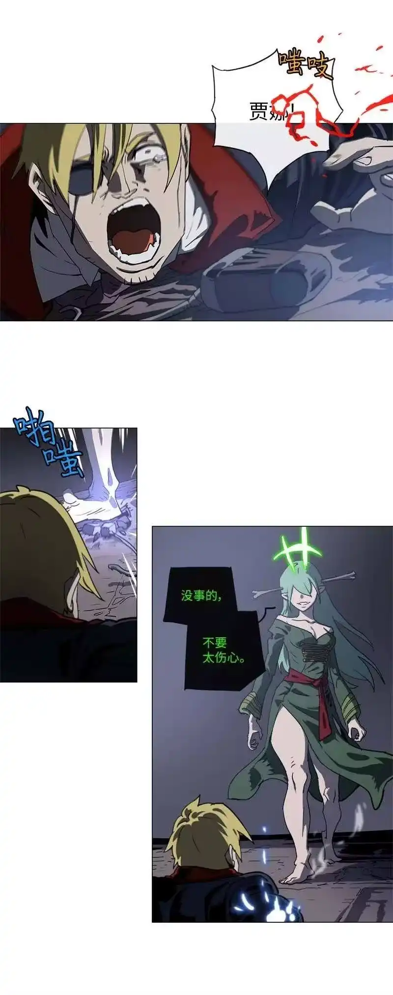 拯救世界后勇士只想做个宅男_h 139 139 第45页