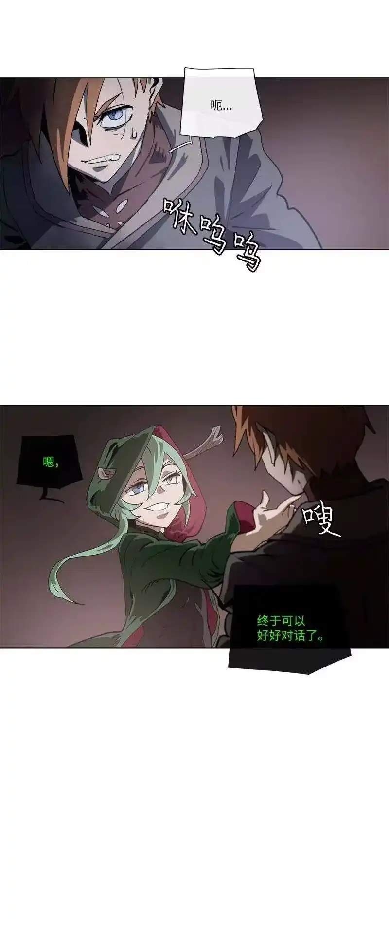 拯救世界后勇士只想做个宅男_h 139 139 第8页