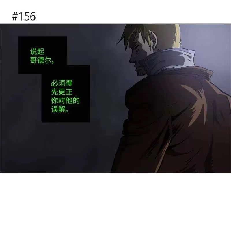 拯救世界后勇士只想做个宅男_h 139 139 第9页