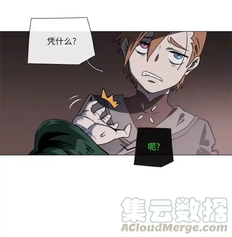 拯救世界后勇士只想做个宅男_h 140 140 第10页