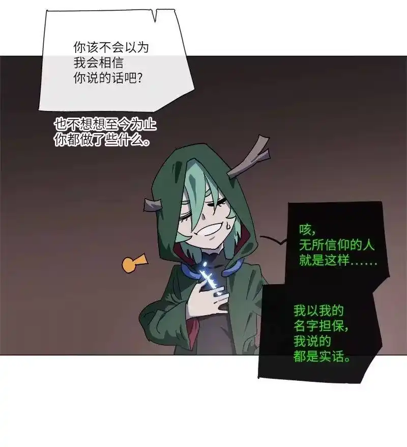 拯救世界后勇士只想做个宅男_h 140 140 第11页
