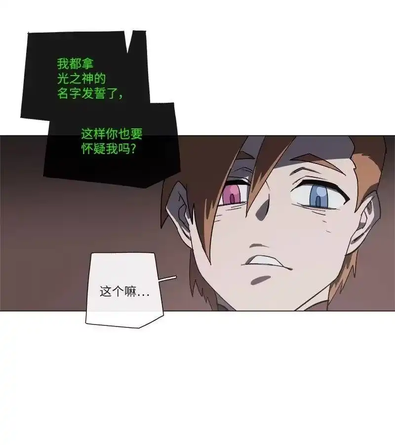 拯救世界后勇士只想做个宅男_h 140 140 第12页
