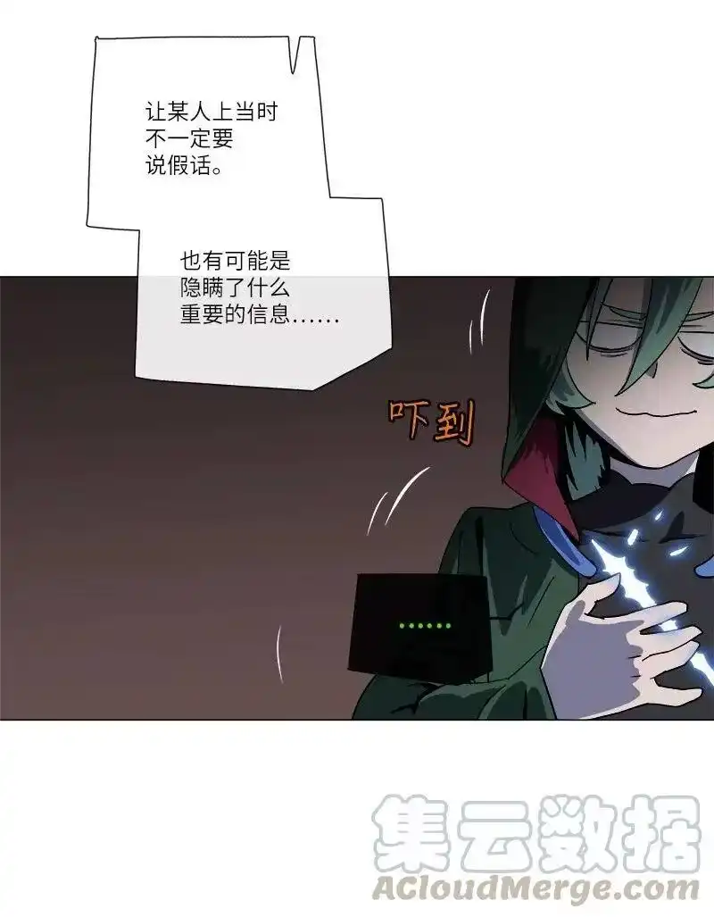 拯救世界后勇士只想做个宅男_h 140 140 第13页