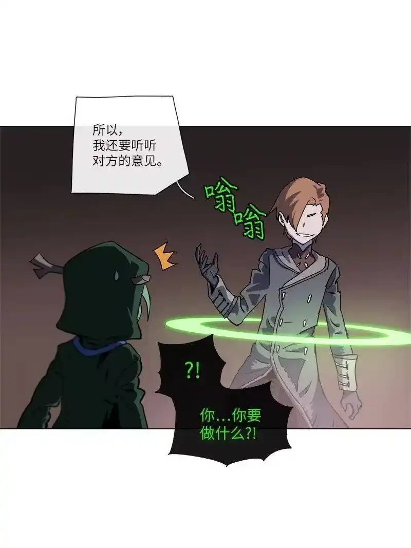拯救世界后勇士只想做个宅男_h 140 140 第14页