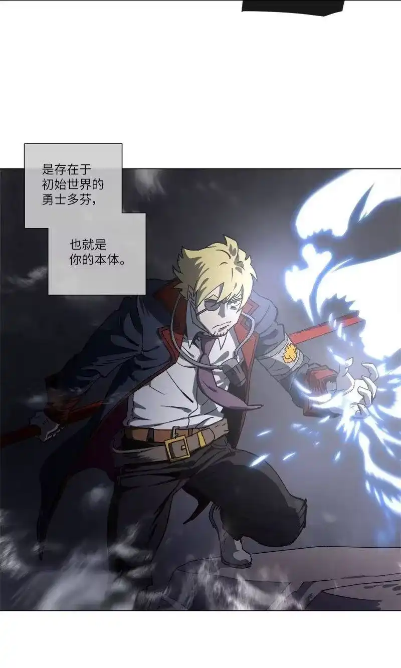 拯救世界后勇士只想做个宅男_h 140 140 第2页