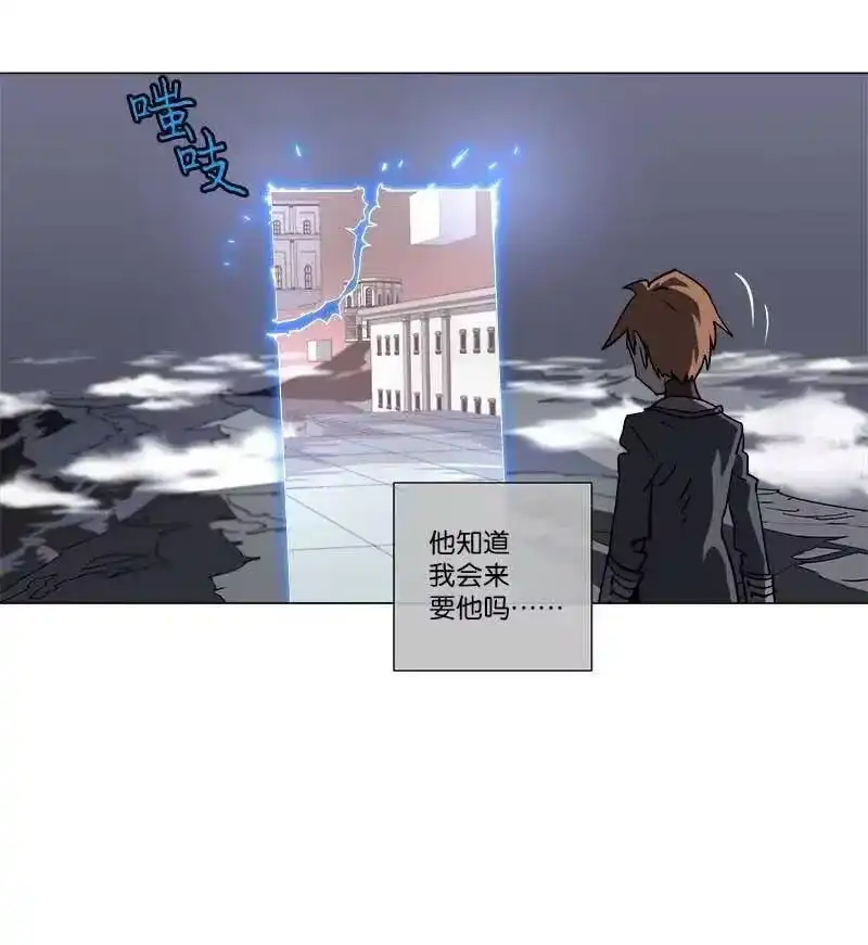 拯救世界后勇士只想做个宅男_h 140 140 第23页