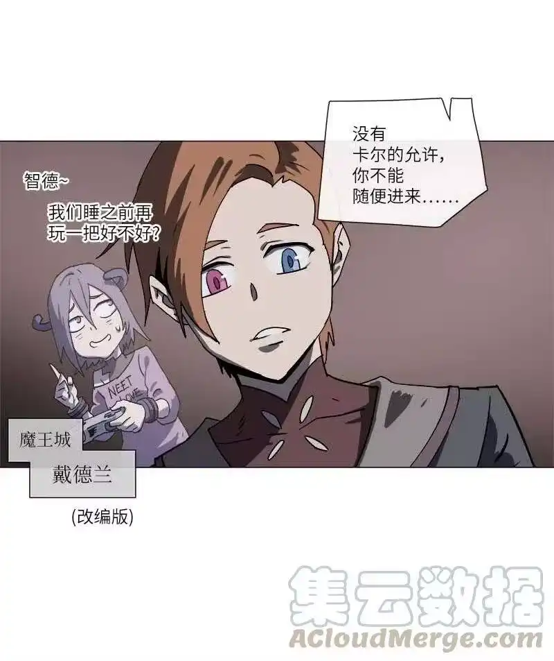 拯救世界后勇士只想做个宅男_h 140 140 第25页