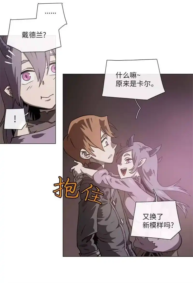 拯救世界后勇士只想做个宅男_h 140 140 第26页