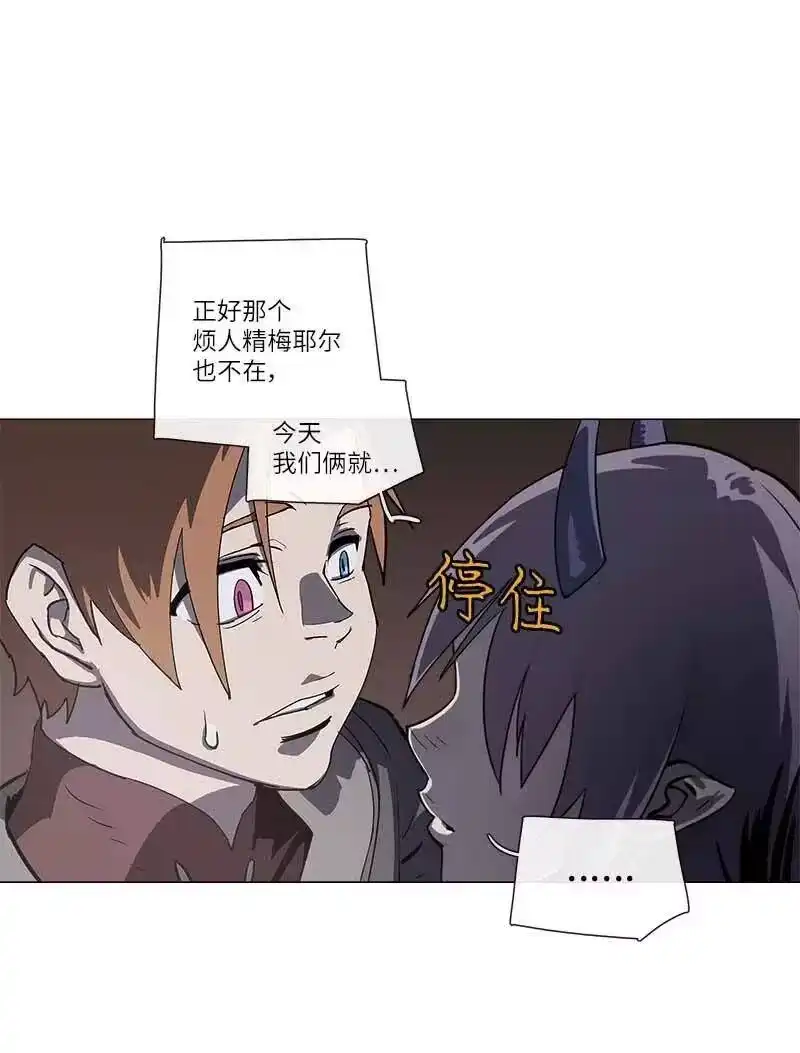 拯救世界后勇士只想做个宅男_h 140 140 第27页