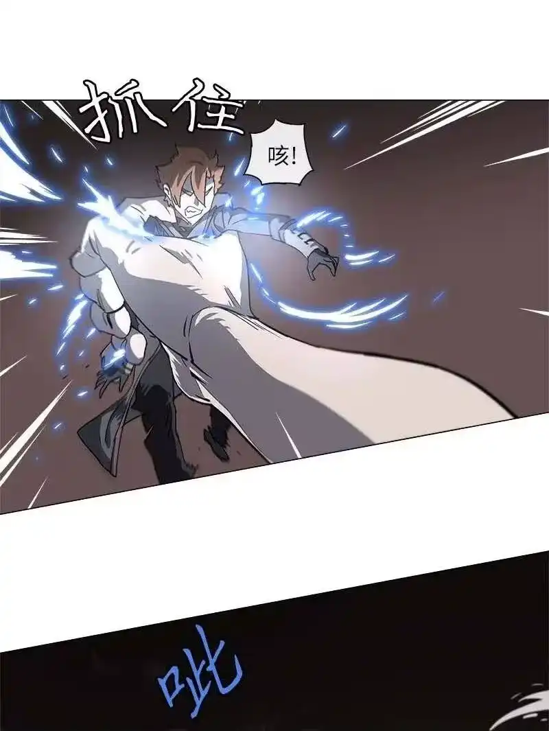 拯救世界后勇士只想做个宅男_h 140 140 第29页