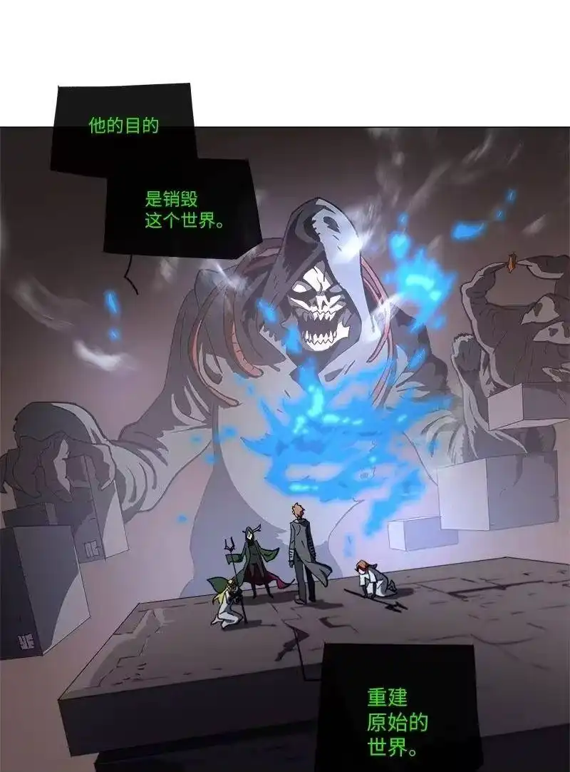拯救世界后勇士只想做个宅男_h 140 140 第3页
