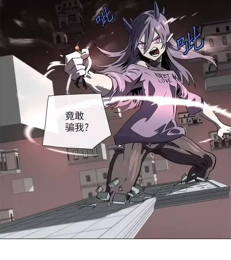 拯救世界后勇士只想做个宅男_h 140 140 第30页