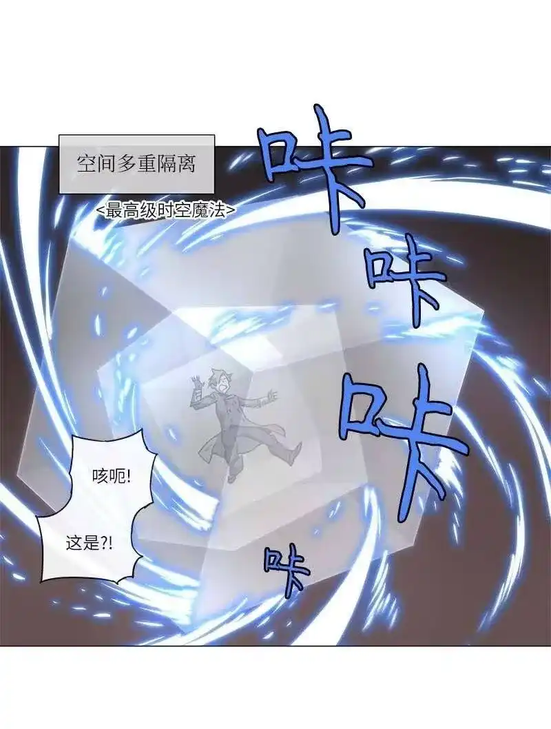 拯救世界后勇士只想做个宅男_h 140 140 第32页