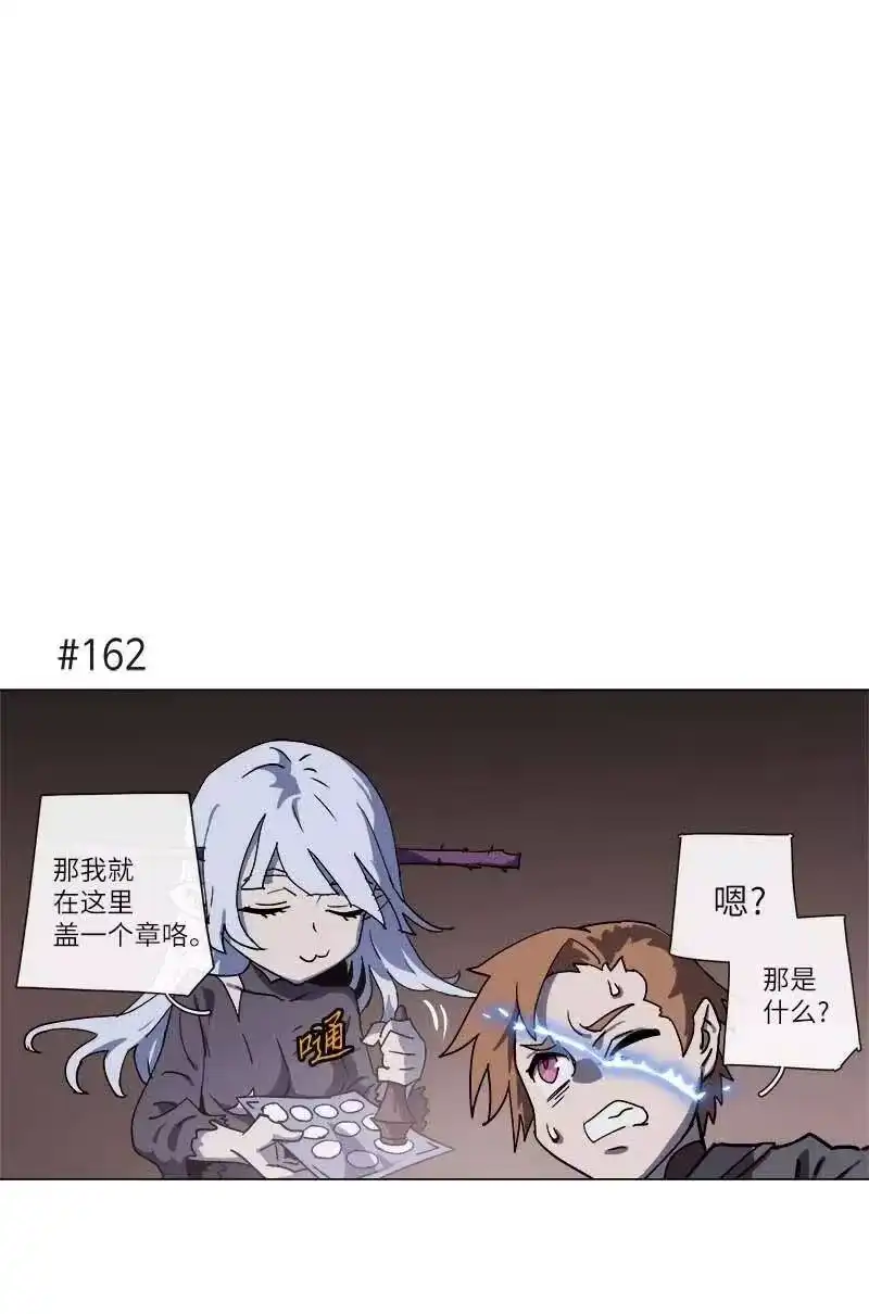 拯救世界后勇士只想做个宅男_h 140 140 第36页