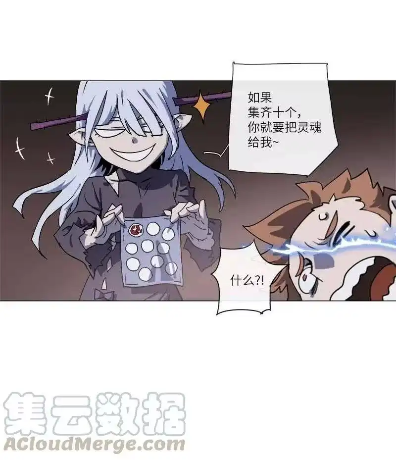 拯救世界后勇士只想做个宅男_h 140 140 第37页