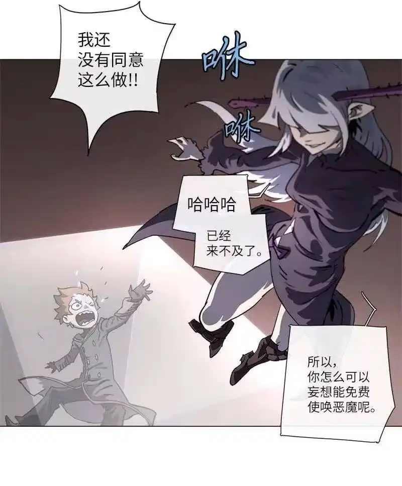 拯救世界后勇士只想做个宅男_h 140 140 第38页