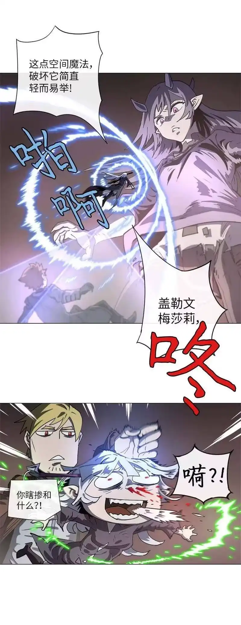 拯救世界后勇士只想做个宅男_h 140 140 第39页