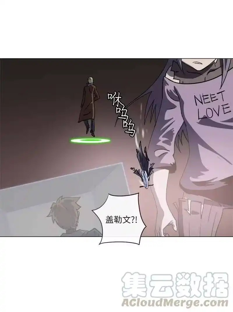 拯救世界后勇士只想做个宅男_h 140 140 第40页