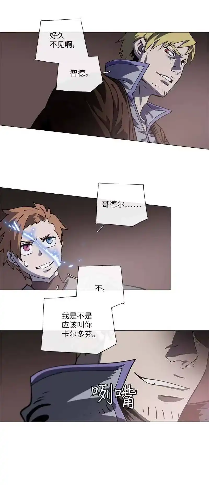 拯救世界后勇士只想做个宅男_h 140 140 第41页