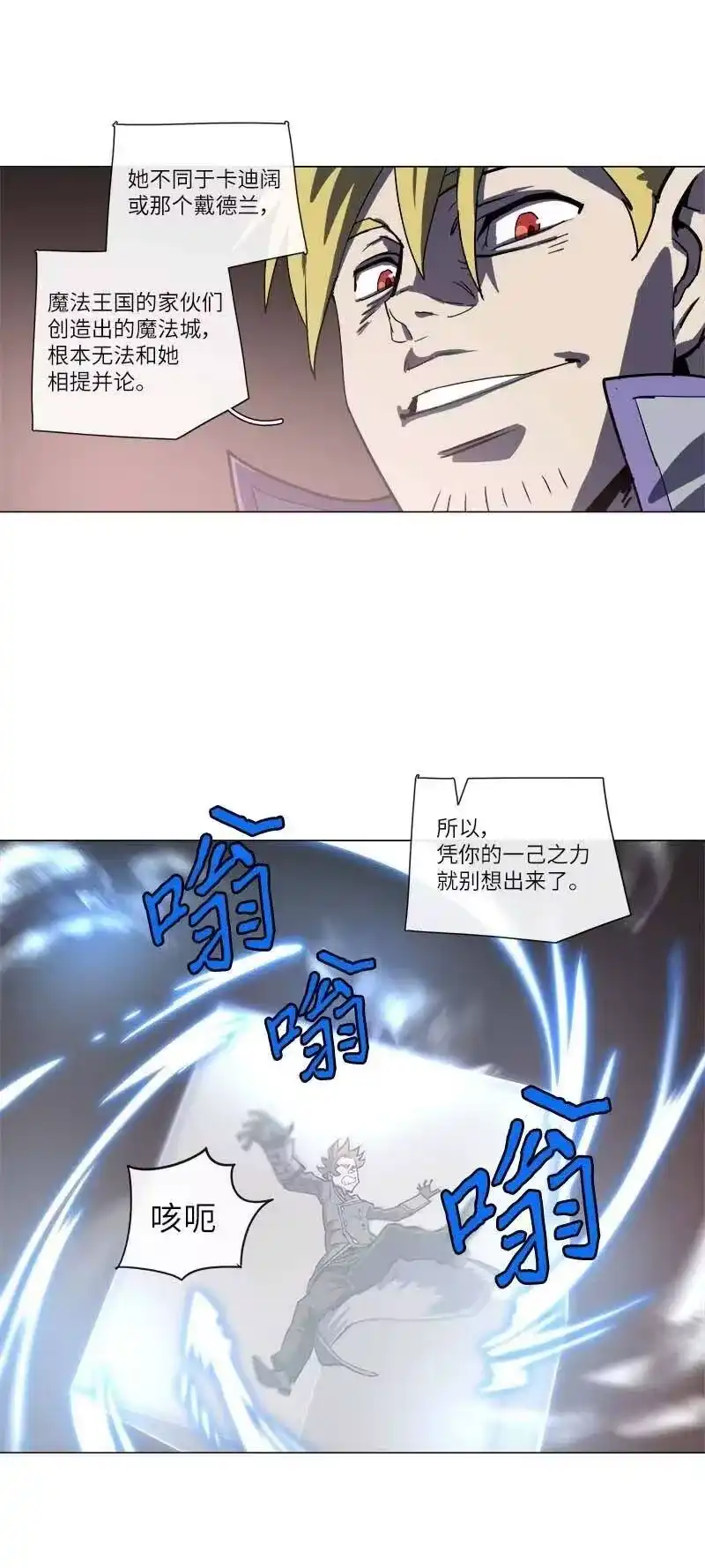 拯救世界后勇士只想做个宅男_h 140 140 第44页