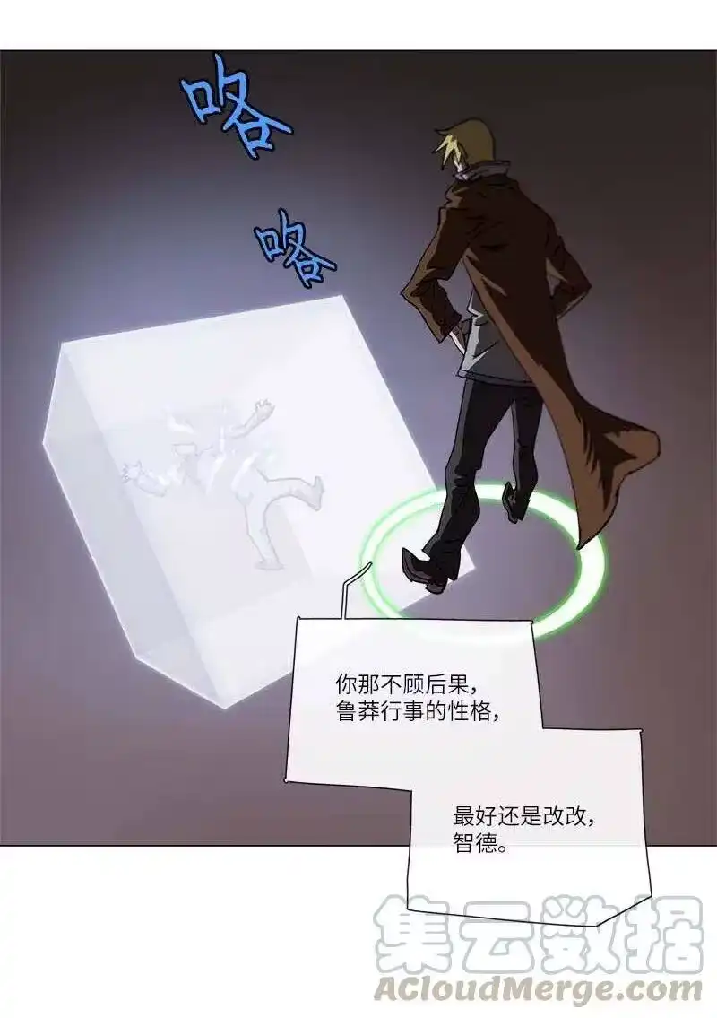 拯救世界后勇士只想做个宅男_h 140 140 第46页