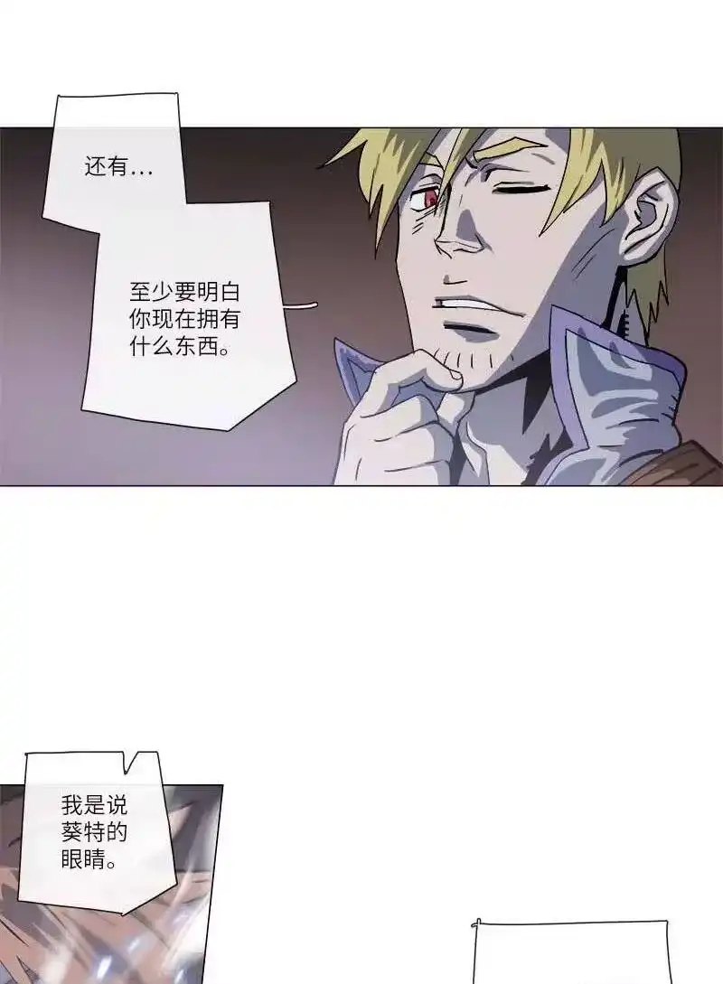 拯救世界后勇士只想做个宅男_h 140 140 第47页
