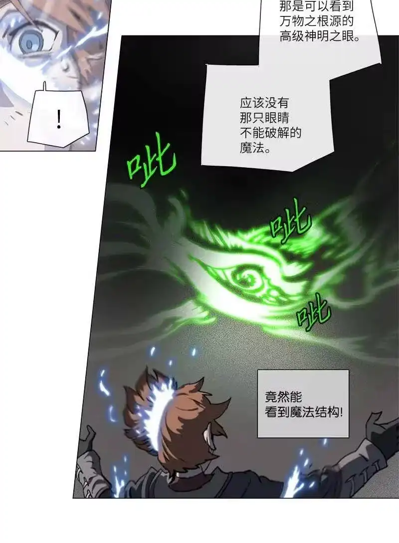 拯救世界后勇士只想做个宅男_h 140 140 第48页