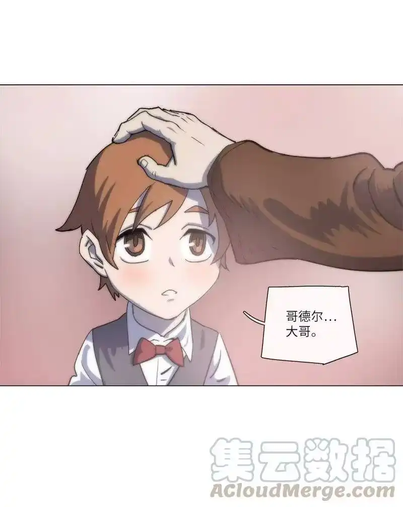 拯救世界后勇士只想做个宅男_h 140 140 第52页