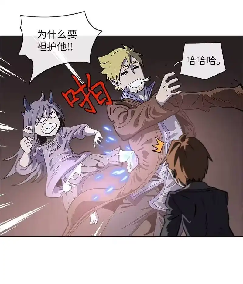 拯救世界后勇士只想做个宅男_h 140 140 第53页