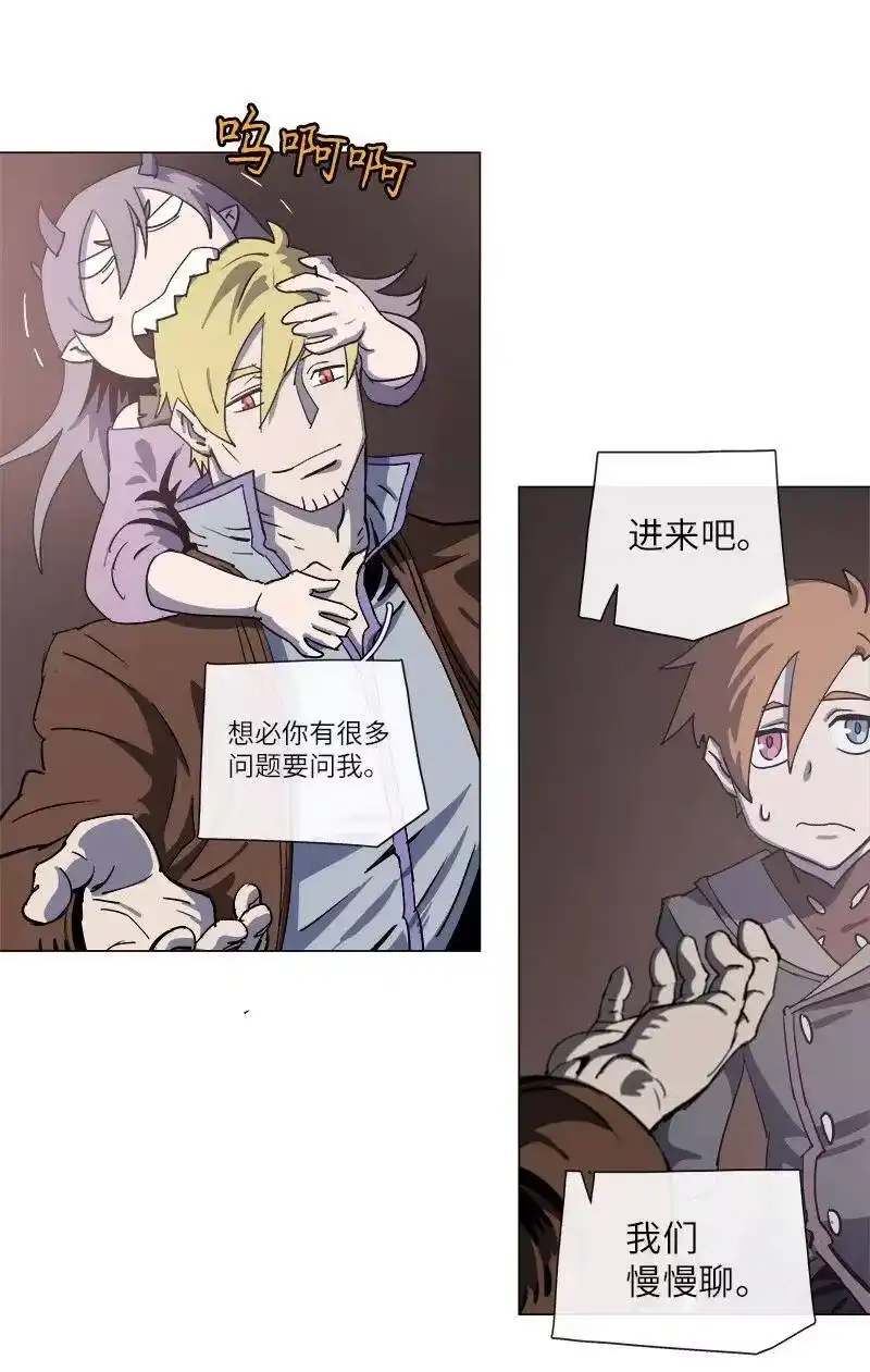 拯救世界后勇士只想做个宅男_h 140 140 第54页
