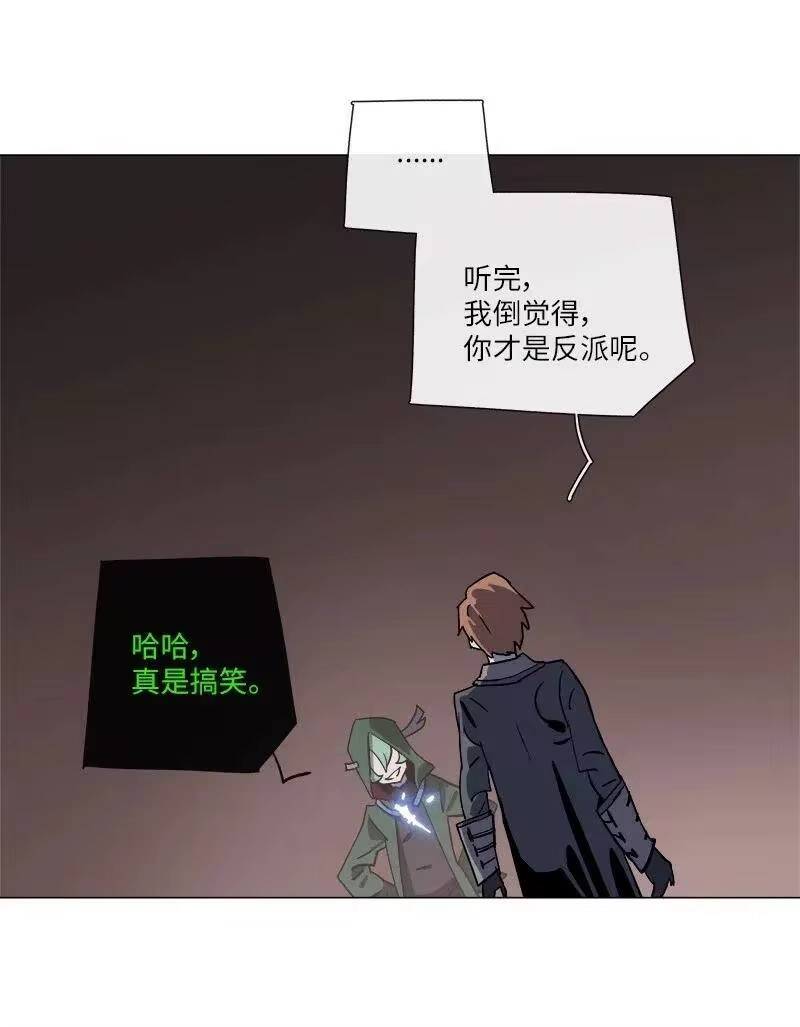 拯救世界后勇士只想做个宅男_h 140 140 第6页