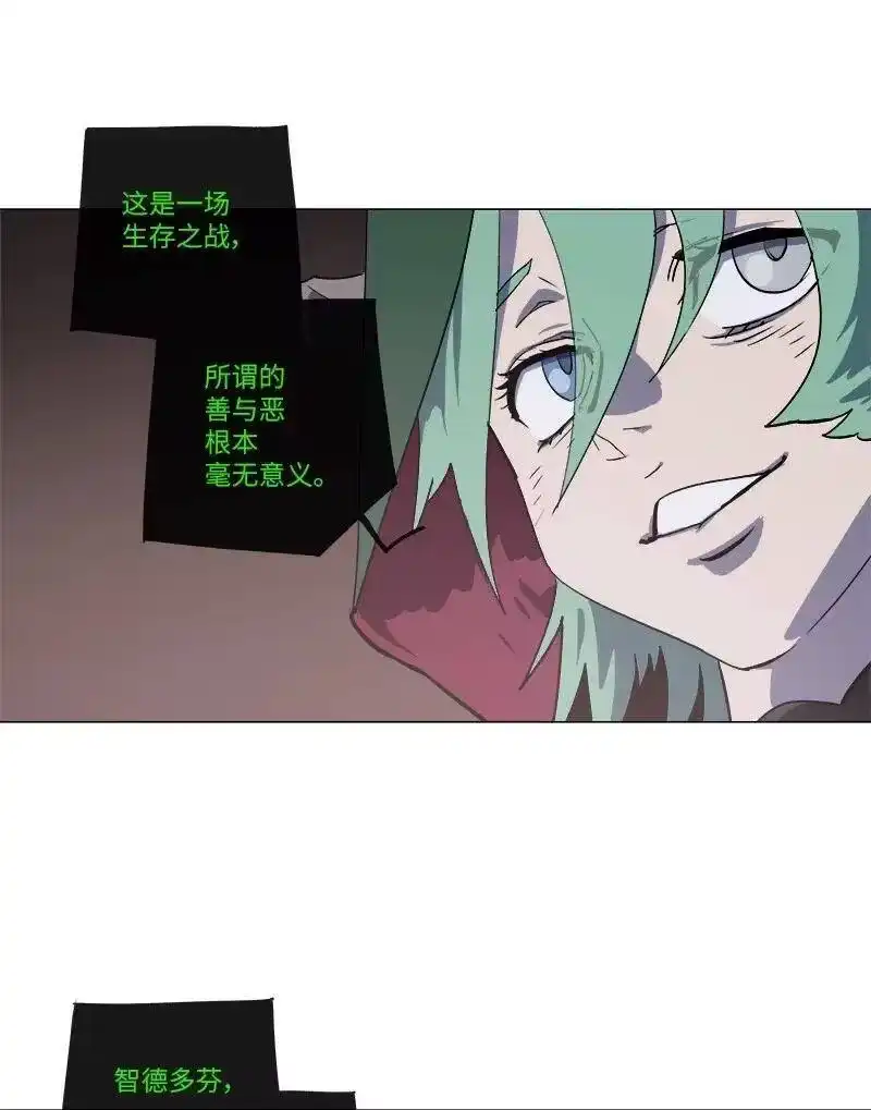 拯救世界后勇士只想做个宅男_h 140 140 第8页