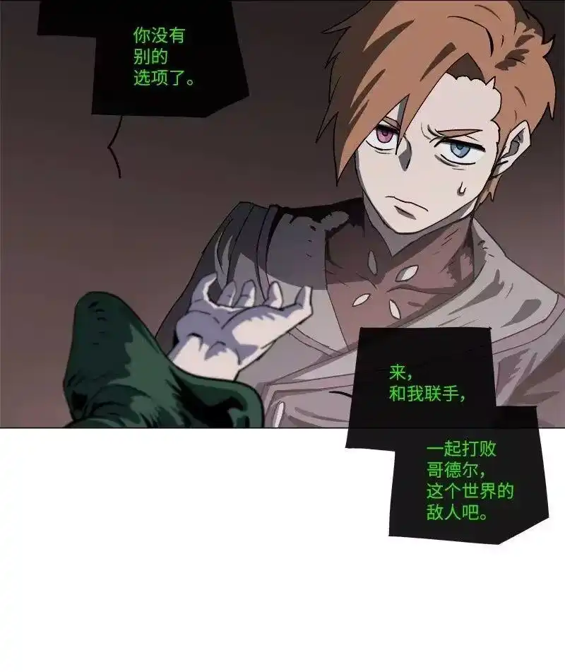 拯救世界后勇士只想做个宅男_h 140 140 第9页